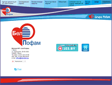 Tablet Screenshot of belpofam.by